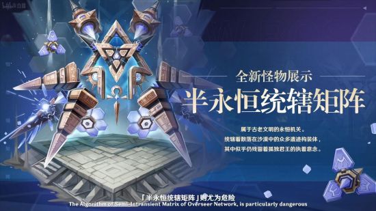 3.1新增怪物boss1.png