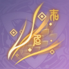 游迹·尘世闲游.png