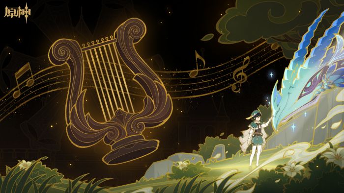 「和声的回响」-蒙德-壁纸.jpg