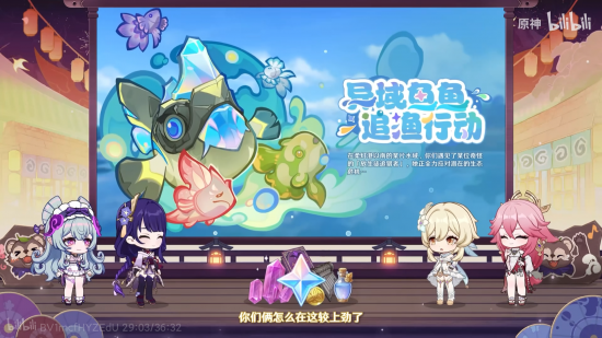 前瞻·5.4活动2.png