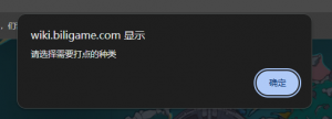 打点教程基础6-2-1.png