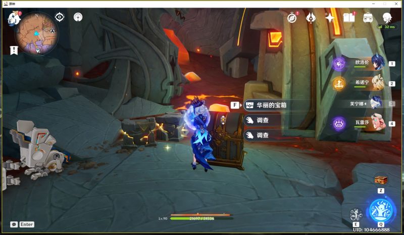 文件:华丽的宝箱-1bo96ilefnm.png