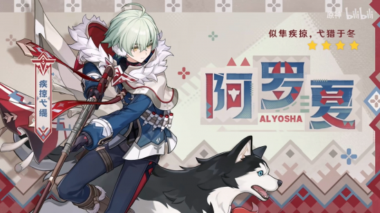 前瞻·7.0新角色2.png