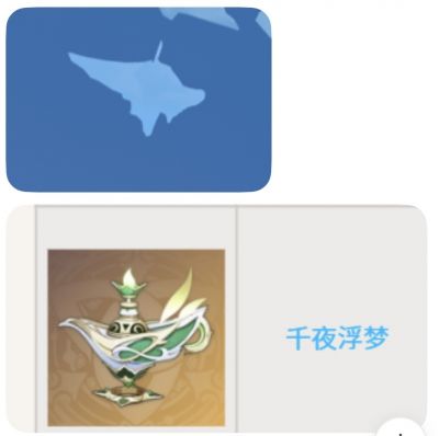 神灯浮岛.gif