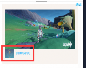 打点教程基础6-3-1.png