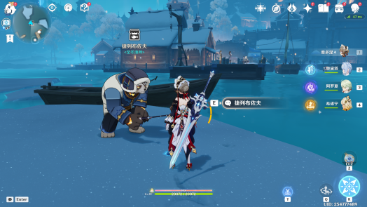 捷列布佐夫位置.png