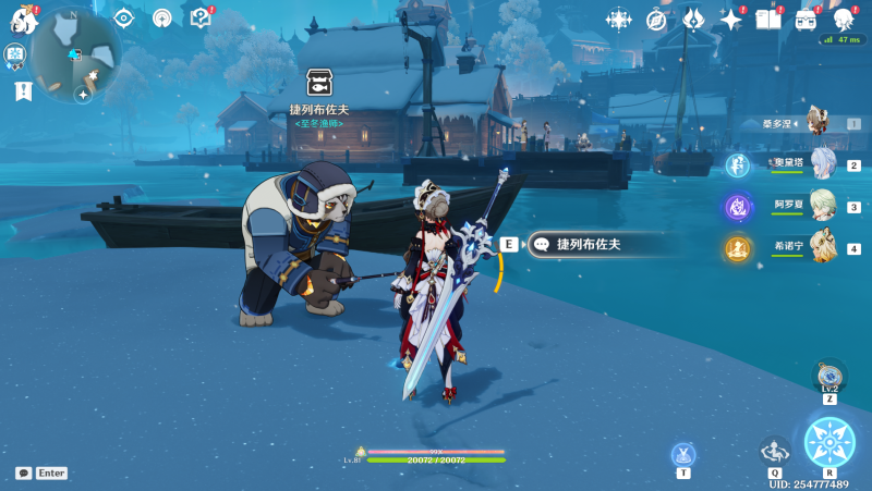 捷列布佐夫位置.png