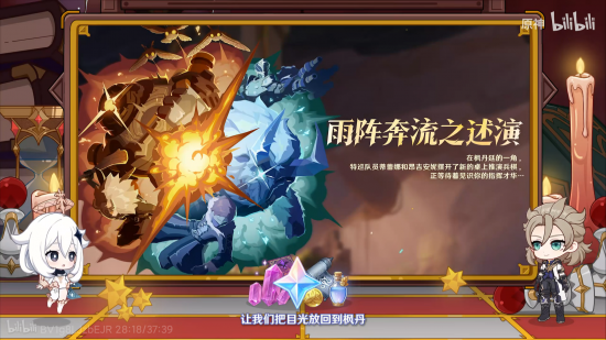 前瞻·5.6活动1.png