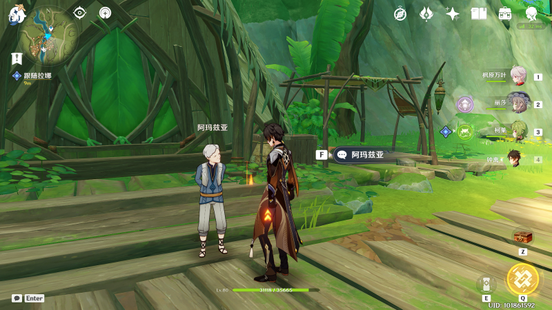 阿玛兹亚位置.png