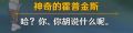 2023年3月19日 (日) 00:23版本的缩略图