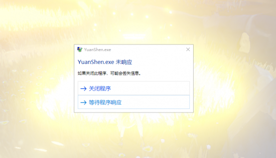 彩蛋共振2.png