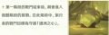2025年7月7日 (一) 05:48版本的缩略图