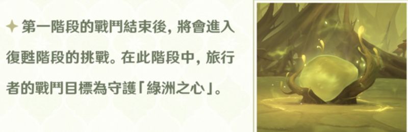 文件:阿佩普的绿洲守望者技能3.gif
