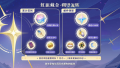 2025年8月31日 (日) 03:47版本的缩略图