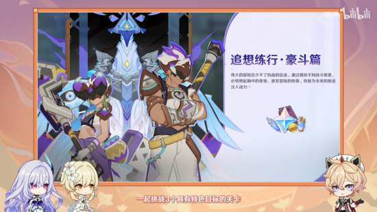 前瞻·5.7活动2.png