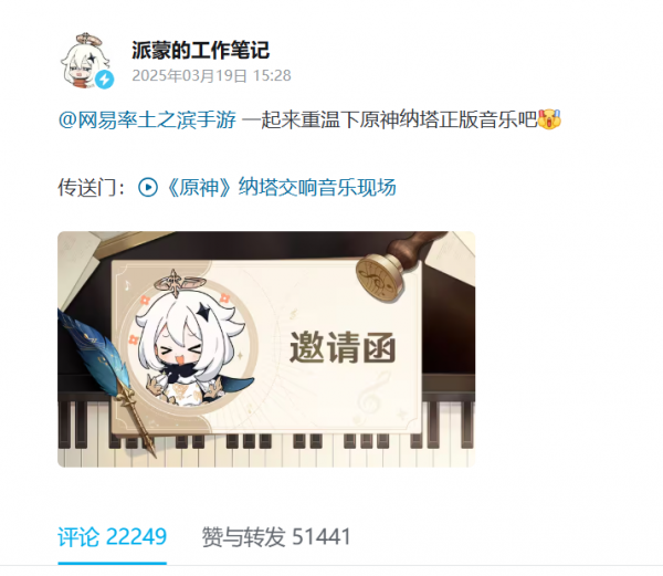 梗页面海哥教导有方1.png
