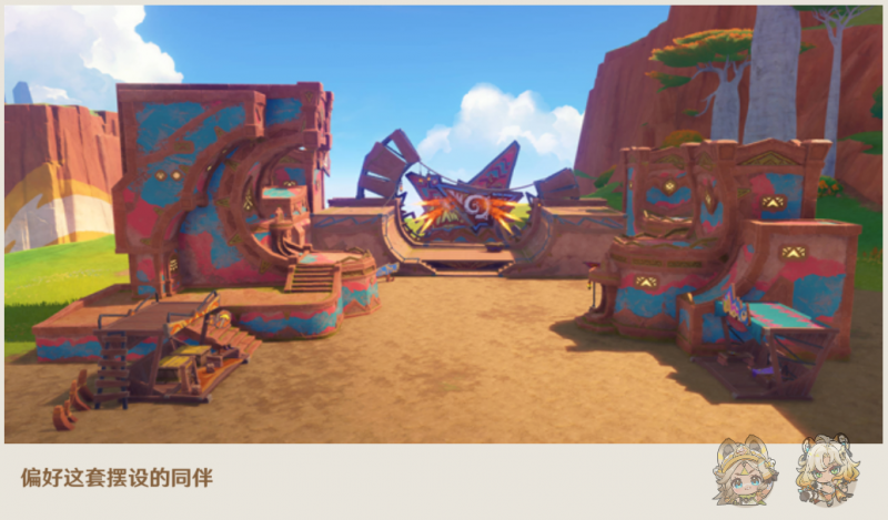 摆设套装：「回声之子」的热血.png