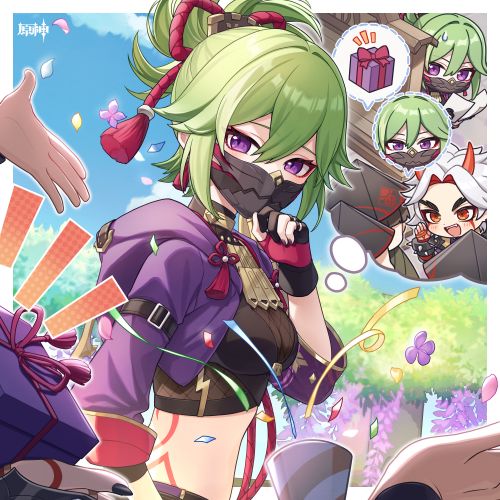 生贺·久岐忍·2025.png