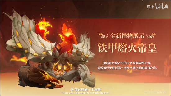 前瞻·4.0新增boss2.png