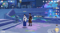 和泉那希位置.png