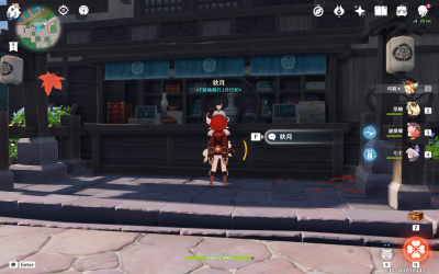 秋月位置.png