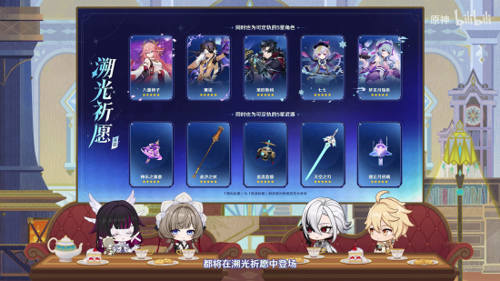 前瞻·月之八混池.png
