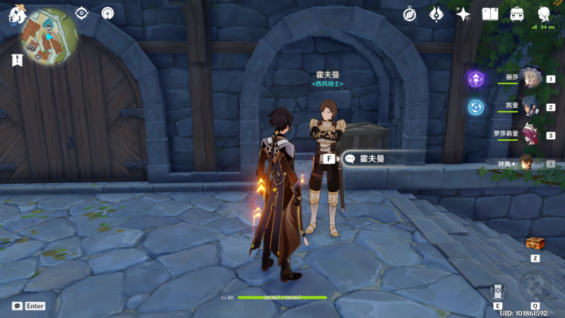 霍夫曼位置.png