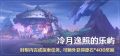 2025年9月9日 (二) 11:36版本的缩略图