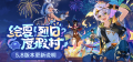 2025年8月2日 (六) 09:16版本的缩略图