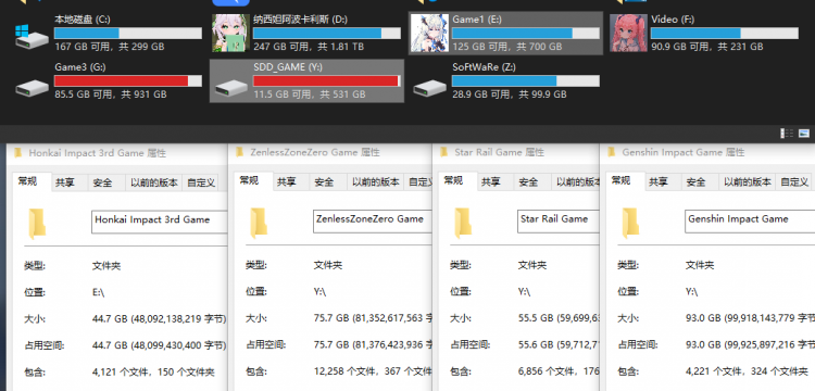梗页面干翻内存，崩坏原神2.png