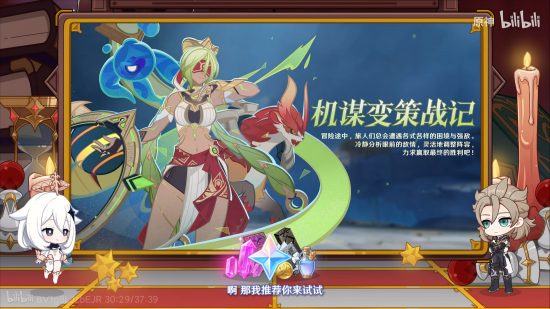 前瞻·5.6活动3.png