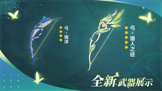 3.0新武器2.png