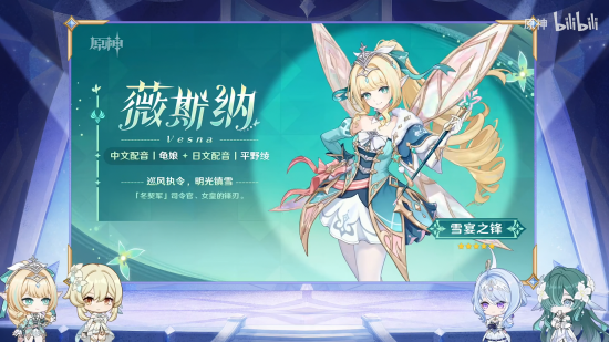 前瞻·7.1新角色1.png