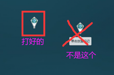 打点教程基础3-1-5.png
