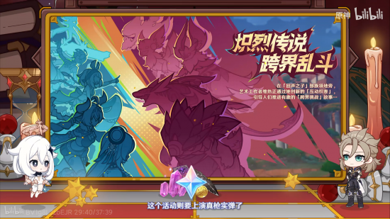 前瞻·5.6活动2.png