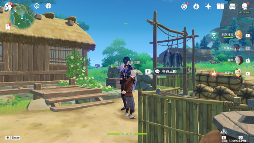 今谷三郎位置.png