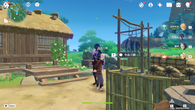 今谷三郎位置.png