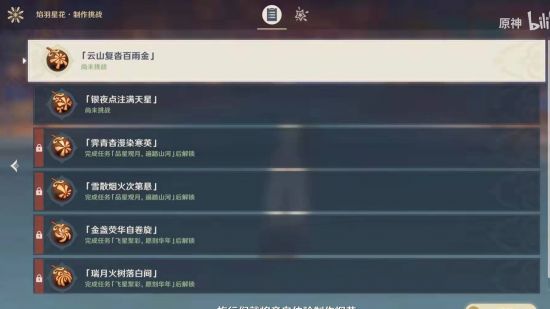 2.4新活动2.png