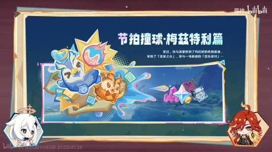 前瞻·5.5活动3.png