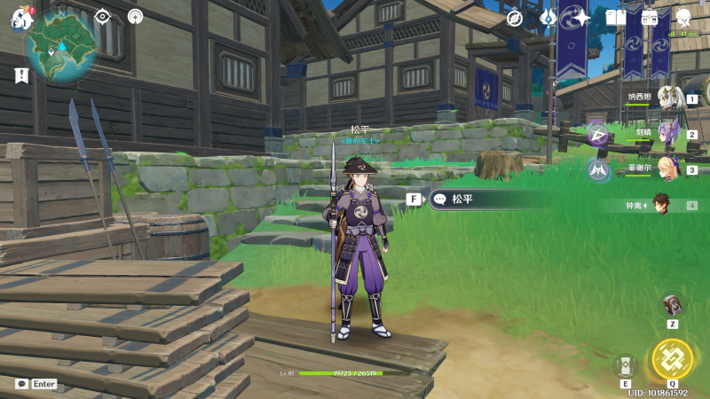 松平位置.png
