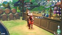 格奥尔格位置.png