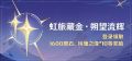 2025年9月9日 (二) 11:36版本的缩略图