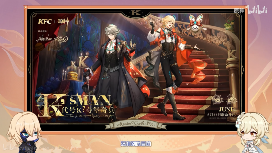 前瞻·5.7联动1.png
