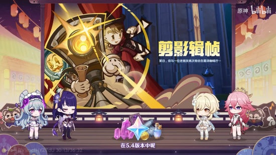 前瞻·5.4活动3.png