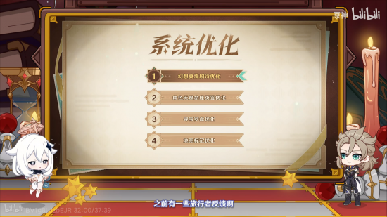 前瞻优化·5.6.png
