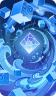 卡牌-装备牌-诡谲恶浪.png