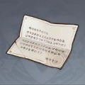 2020年11月23日 (一) 13:45版本的缩略图