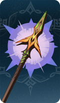 卡牌-装备牌-贯月矢.png