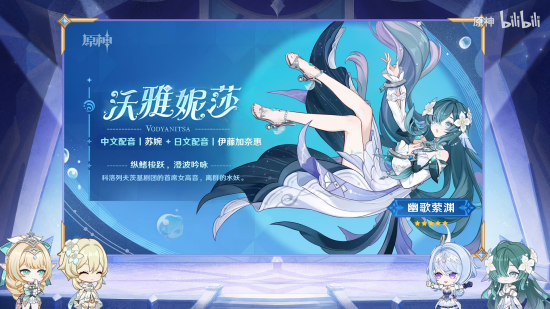 前瞻·7.1新角色2.png