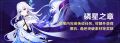 2025年6月16日 (一) 17:04版本的缩略图